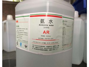 為什么氨水能用來(lái)去除血漬和蛋白漬？